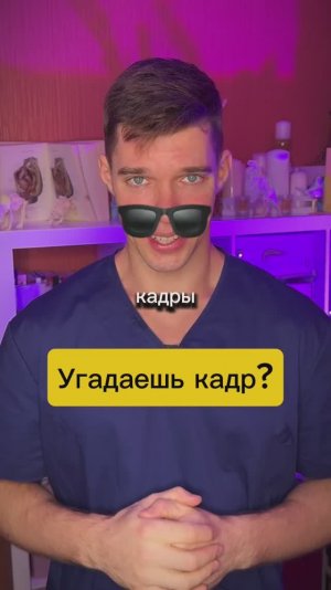 Коллега паталогоанатом и фольк хоррор