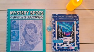 Раскраска-адвент 📆 Моя первая раскраска по точкам🙈