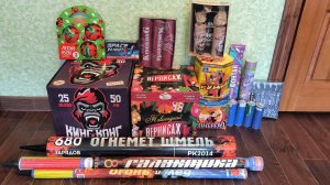 ✅Обзор пиротехники на Новый год 2026!!! Часть-2