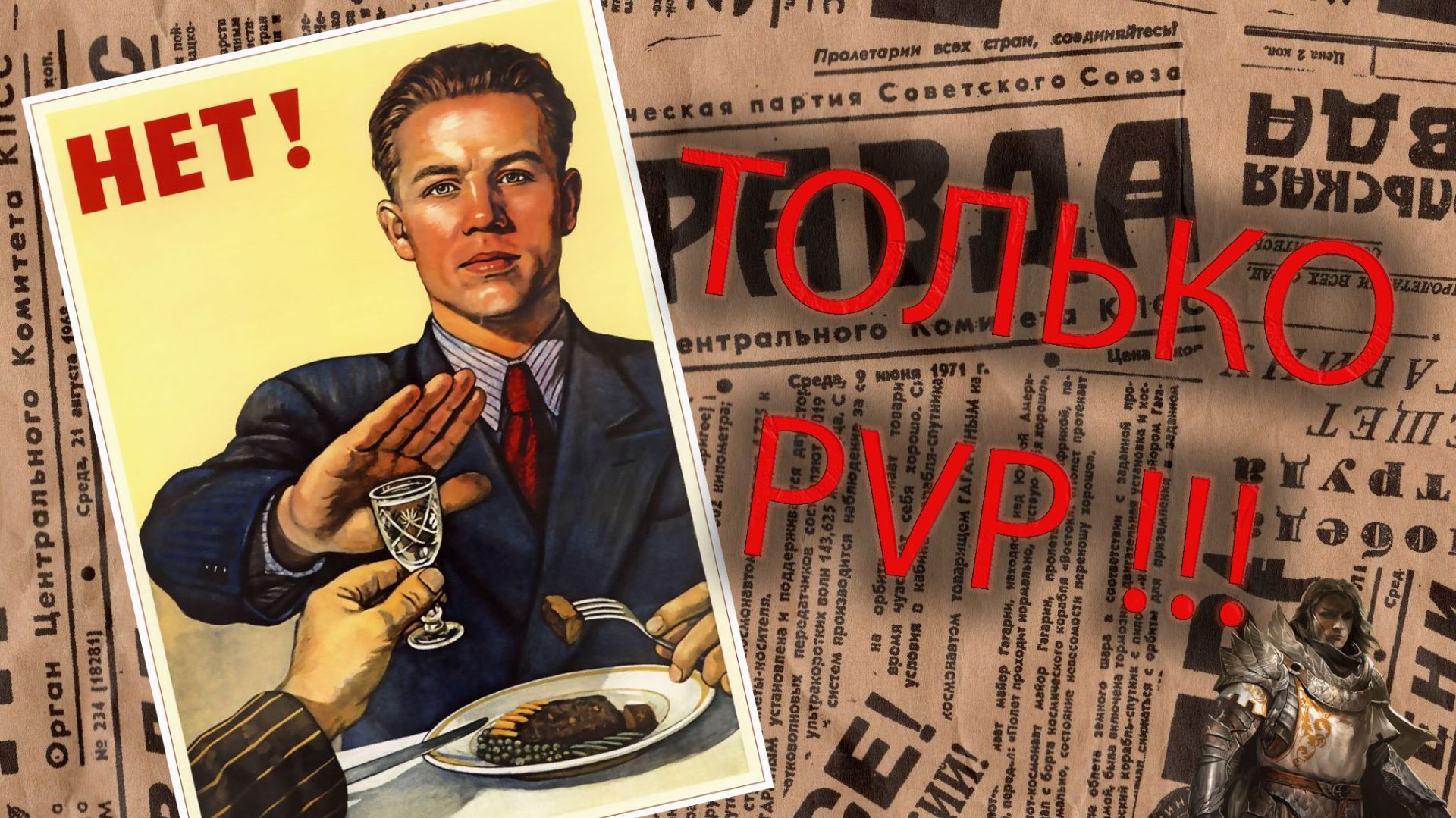 Lineage Lu4. Black. Ночной Движ 7.