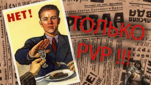 Lineage Lu4. Black. Ночной Движ 7.