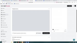 Обновление в Steal a Brainrot!