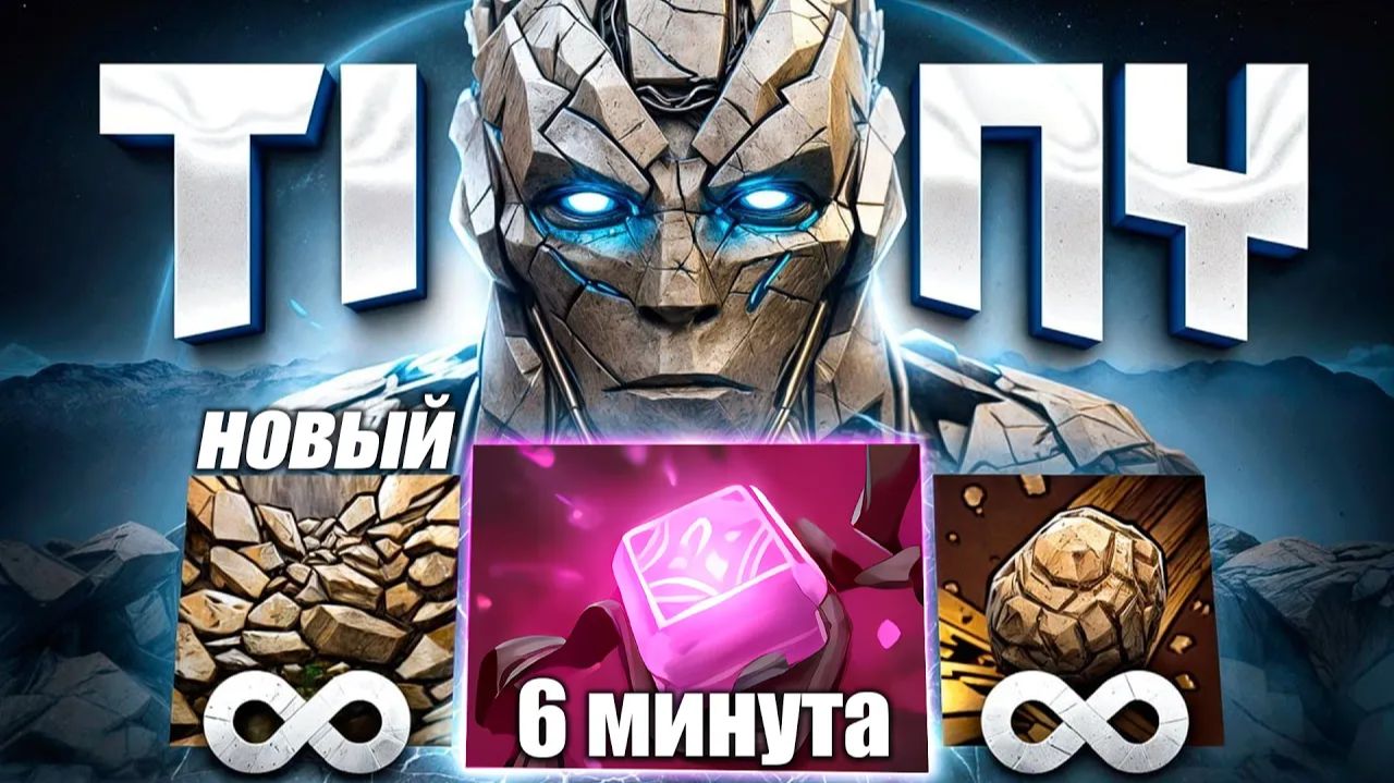 Аналитика Ошибок: ГЕНИАЛЬНЫЙ БИЛД ОТ ТОПСОНА НА ТИНИ! Патч 7.40 Dota 2 смотреть онлайн