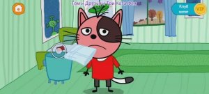 Три Кота Мультфильм Доктор для котиков