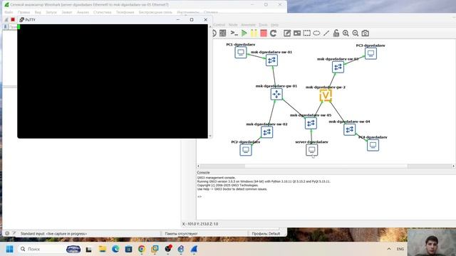 выполнение лабораторной работы 6 смотреть онлайн
