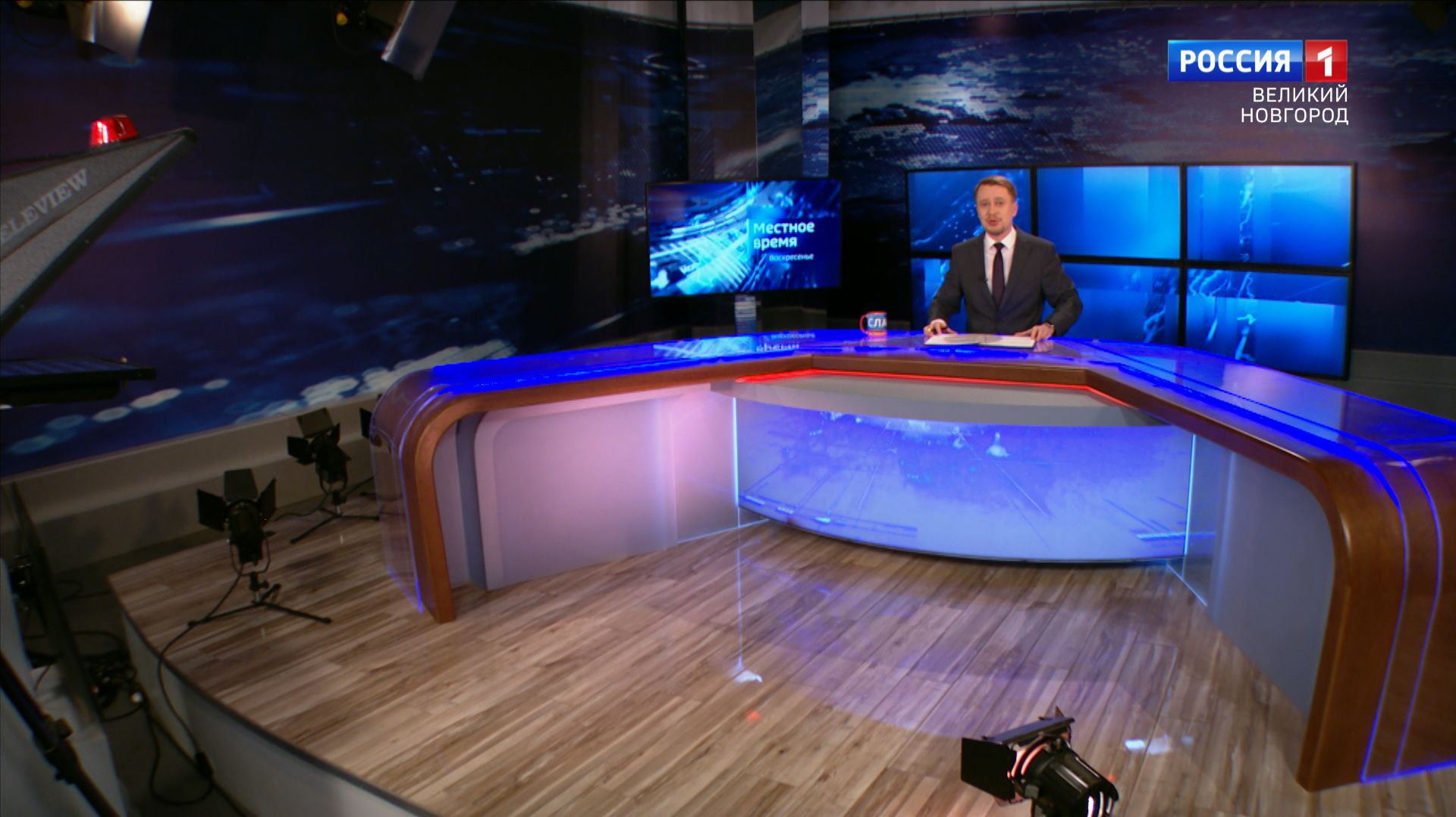 ГТРК СЛАВИЯ Вести за неделю 21.12.25 смотреть онлайн