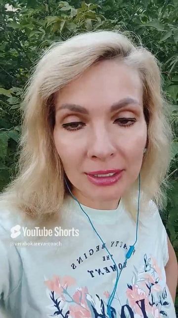 Притча про горы смотреть онлайн