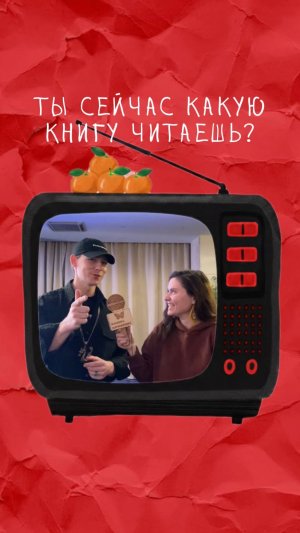 Знаешь Кирилла Коучева?