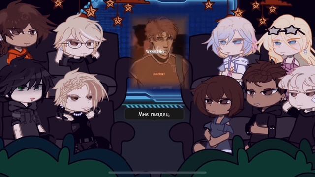 Реакция «Лисов» на Нила Джостена/1/1 AFTG React To Neil