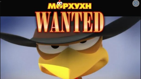 Морхухн Wanted. Дуэль. Прохождение от SAFa