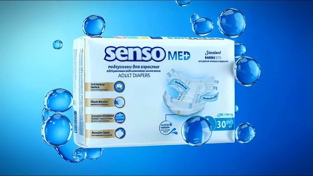 Подгузники для взрослых Senso Med Standart L #подгузникидлявзрослых #SensoMed #уходзабольными