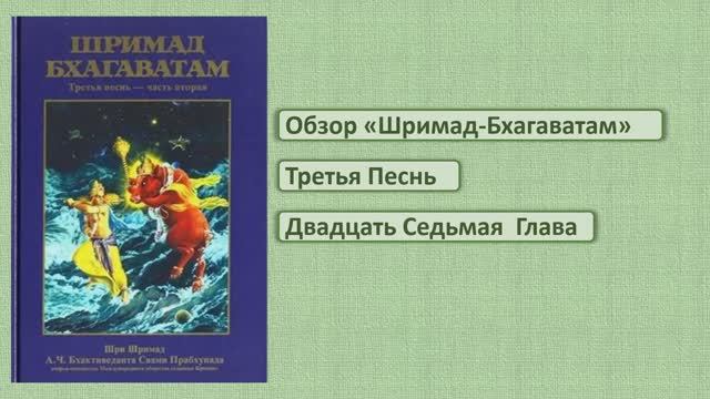 Обзор ШБ 3.27