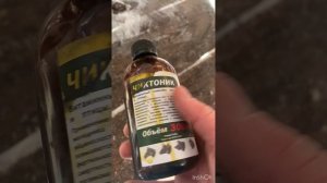 Чиктоник для коз и козлят. Чиктоник для бройлеров и козлят. Обзор