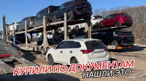 Aвто из Японии: Honda Freed из аукциона 🇯🇵 | Реальная цена, осмотр, сервис!