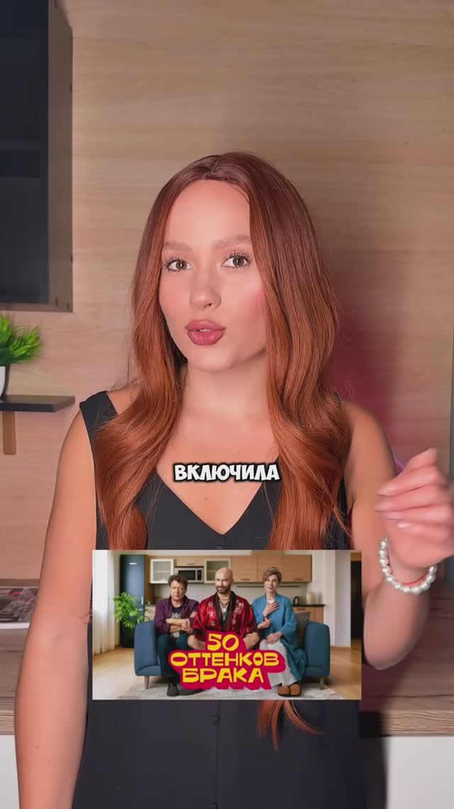 Подробнее здесь смотреть онлайн