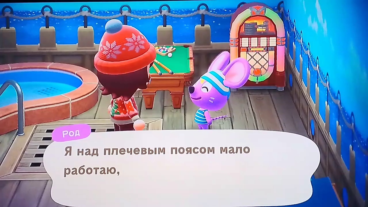 Новый житель! Род 🐁 | ANIMAL CROSSING NEW HORIZONS |