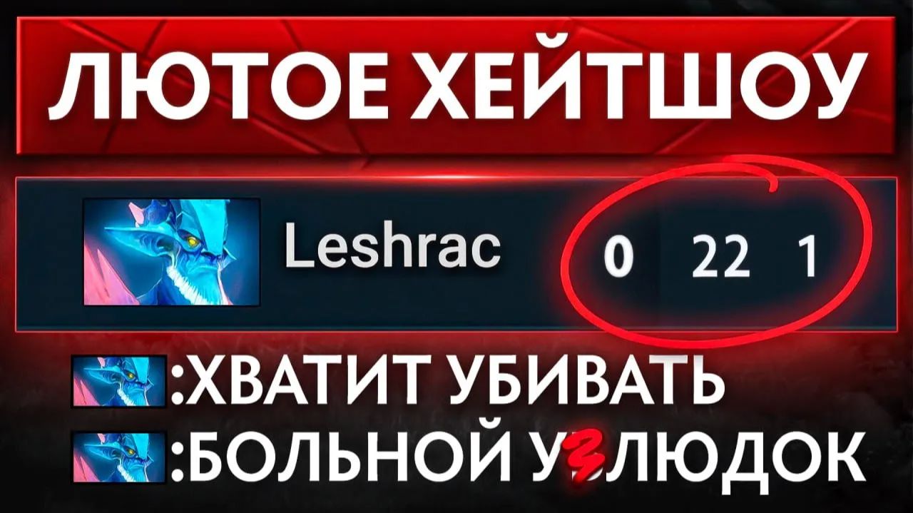 Inkognito: ТАКОГО XEЙTШOУ Я НE BИДEЛ НИКОГДА 😱 (ft. LenS) смотреть онлайн