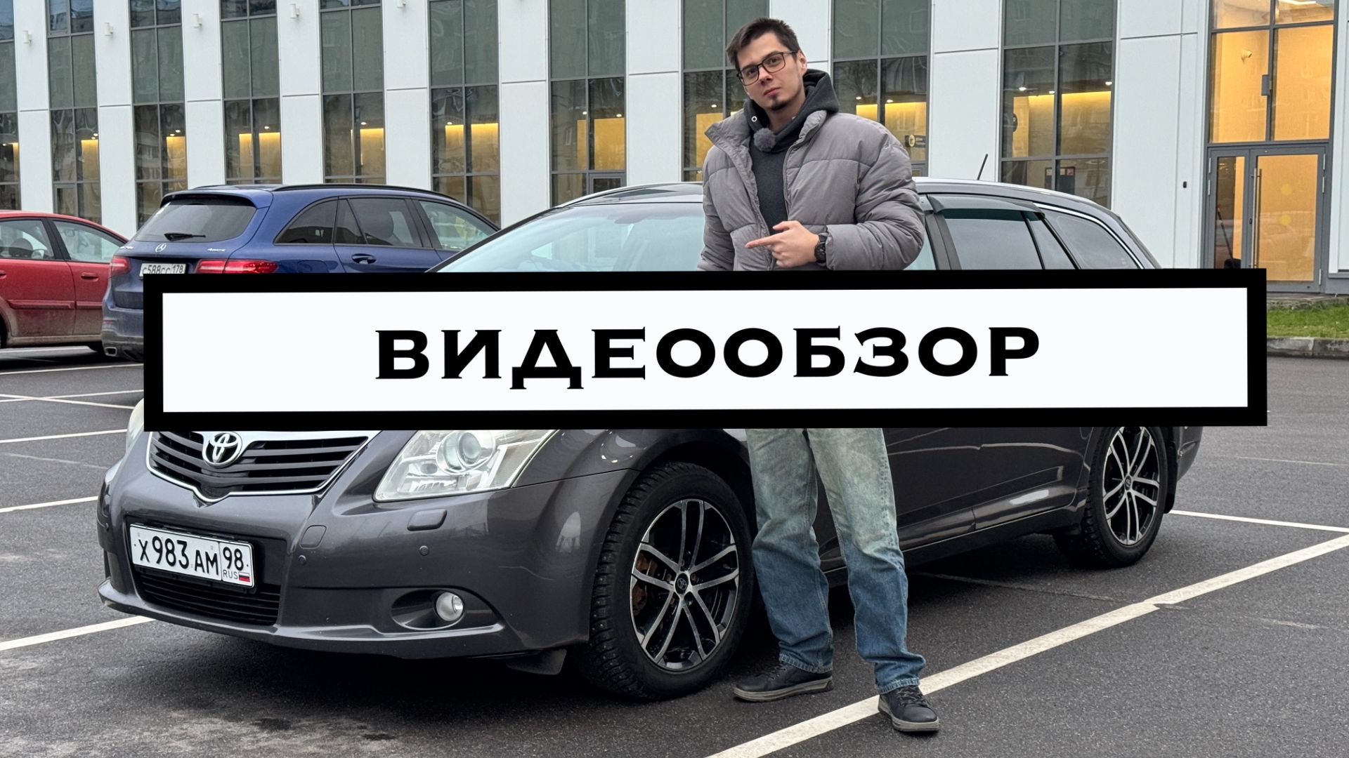 Продажа Toyota Avensis смотреть онлайн