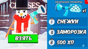 СНЕГОВИК - ЛУЧШИЙ НОВОГОДНИЙ КЛАСС в 99 НОЧЕЙ в ROBLOX!