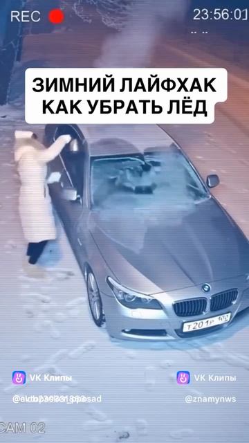 Прикол