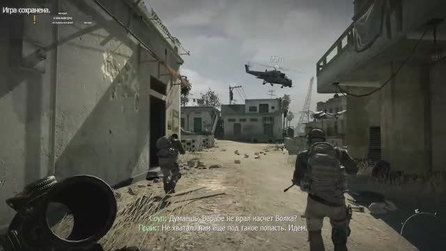 Call Of Duty Modern Warfare 3