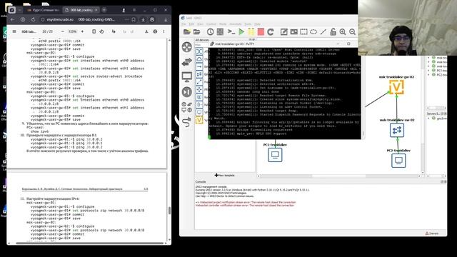 лаб 8 запись выполнения сетевые технологии