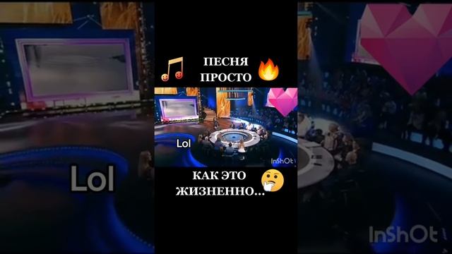 Жизненная песня смотреть онлайн