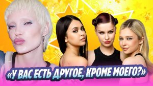 Певица Глюкоза возмутилась плагиатом своей песни 🔥 Новости Шоу-Бизнеса