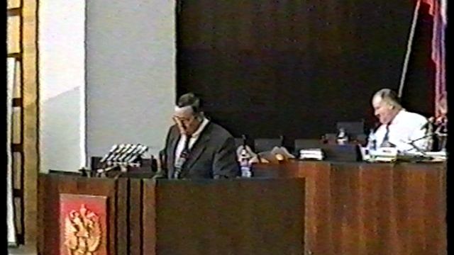 11 съезд РГО ч.16 Пленарное заседание. Архангельск 28.08.2000 г.