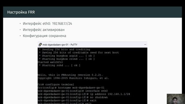 защита 5 лабораторной работы
