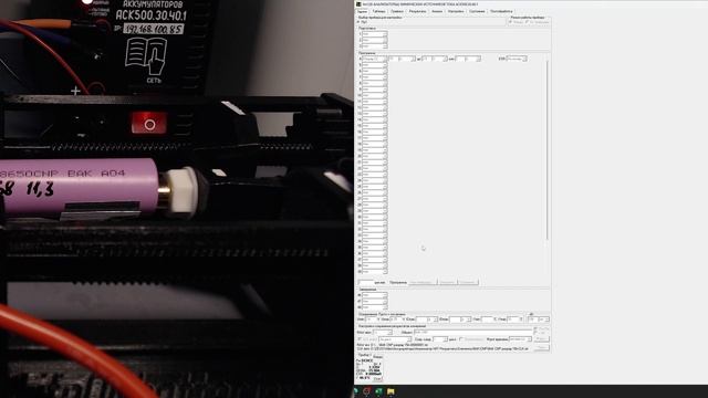 BAK CNP Разряд 15 А