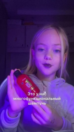 2 ЧАСТЬ💜если поскорее хотите 3 часть,ставьте лайки 👍💄