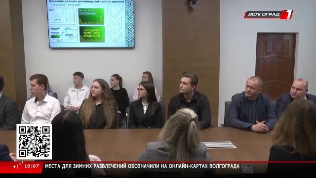 Телеканал «Волгоград 1» смотреть онлайн