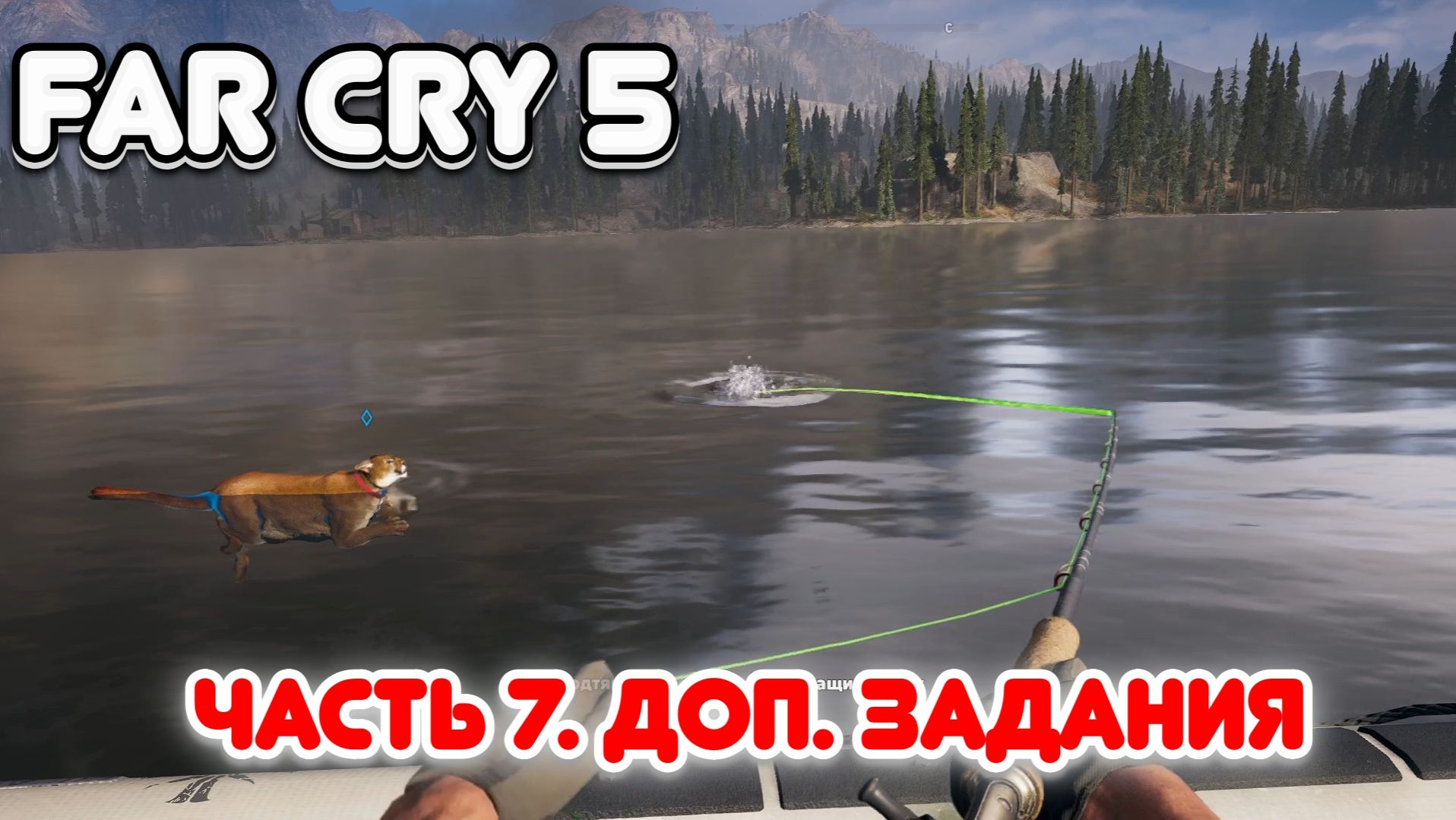 Часть 7. Дополнительные задания