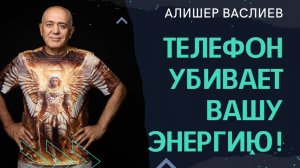 ЭЛЕКТРОМАГНИТНЫЕ ПОЛЯ, ТАЙНЫЕ ЧАСТОТЫ И ПРИБОР, КОТОРЫЙ ЛЕЧИТ РАК И ОЧИЩАЕТ СОЗНАНИЕ
