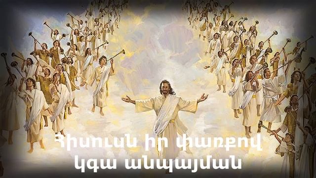 Xndranq zinvoric mor@ Խնդրանք Զինվորից մորը Արմեն Աթանեսյան