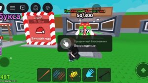 ОБЗОР МОЕЙ БАЗЫ В УКРАДИ БРЕЙНРОТ