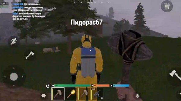 оксайд выживание часть 2