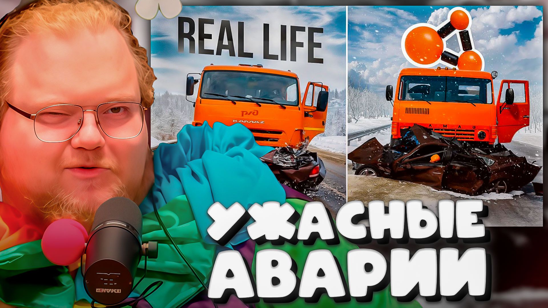 T2x2 СМОТРИТ ► Аварии на реальных событиях в BeamNG.Drive #66 смотреть онлайн