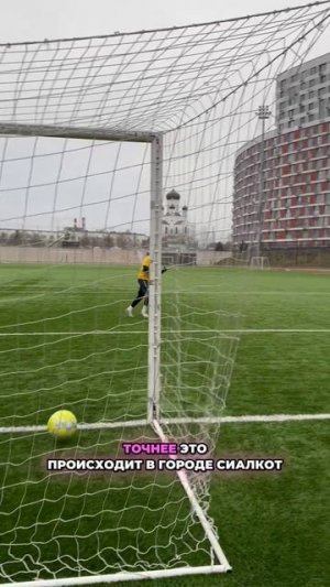Интересный факт про футбольные мячи ⚽️