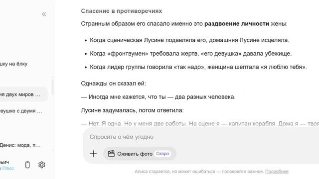 recording (2) смотреть онлайн