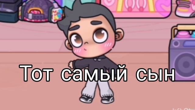 Идея ~Dasha bunny....! ~ // смотреть онлайн