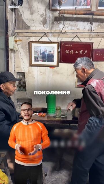 Я не ожидал что обычная чайная смотреть онлайн