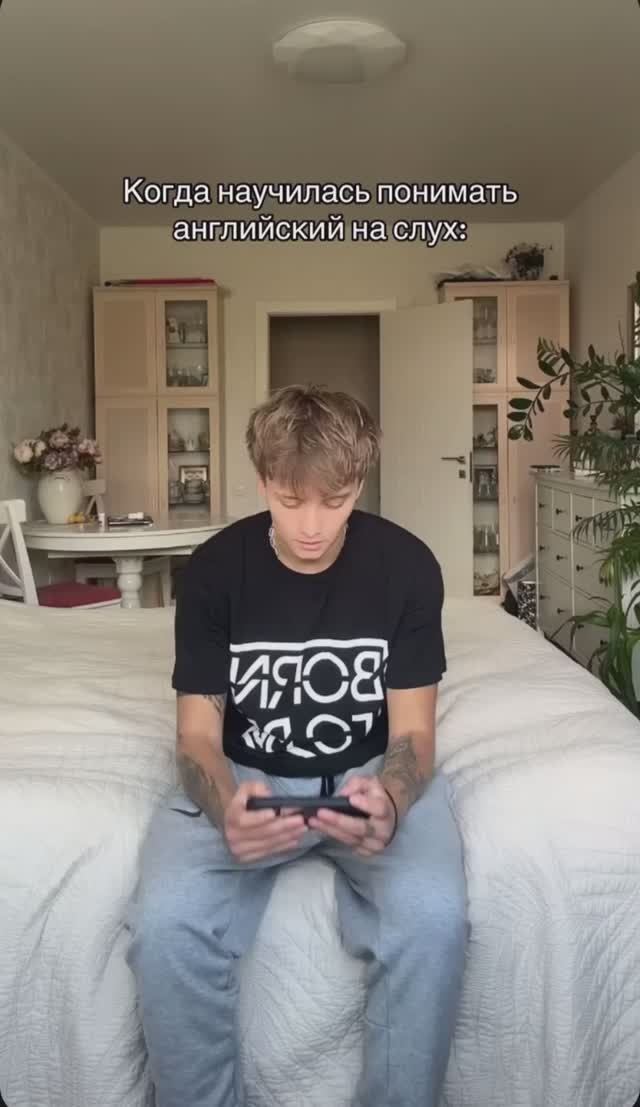 - уши смотреть онлайн