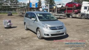 Тойота Исис   2011г. 1.8л. 4wd. Компл. - G Иркутская область г.Иркутск