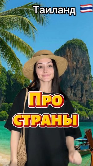 Были там?)