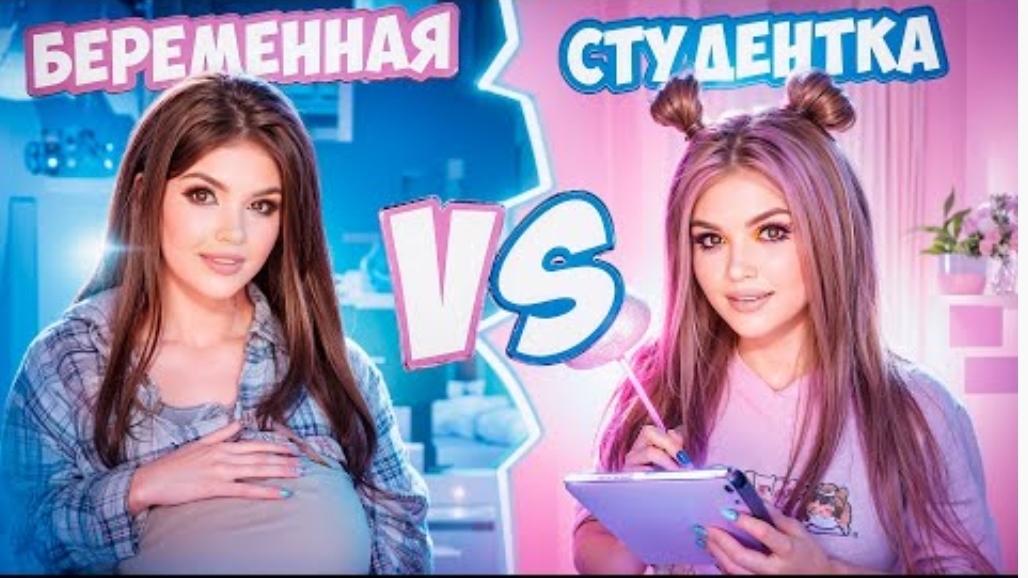 ПЕРЕПИСКА НА САЙТЕ ЗНАКОМСТВ | БЕРЕМЕННАЯ против СТУДЕНТКИ | ЕЛЕНА РАЙТМАН смотреть онлайн