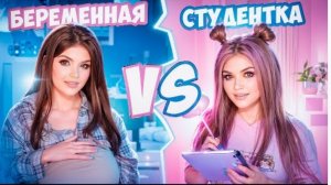 ПЕРЕПИСКА НА САЙТЕ ЗНАКОМСТВ | БЕРЕМЕННАЯ против СТУДЕНТКИ | ЕЛЕНА РАЙТМАН