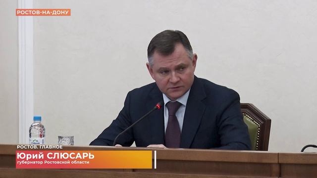 Ростов. Главное. 20 декабря 2025 смотреть онлайн