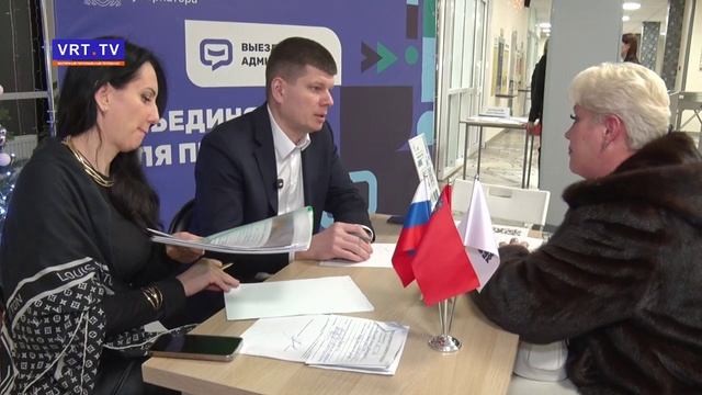 Выездной приём жителей смотреть онлайн